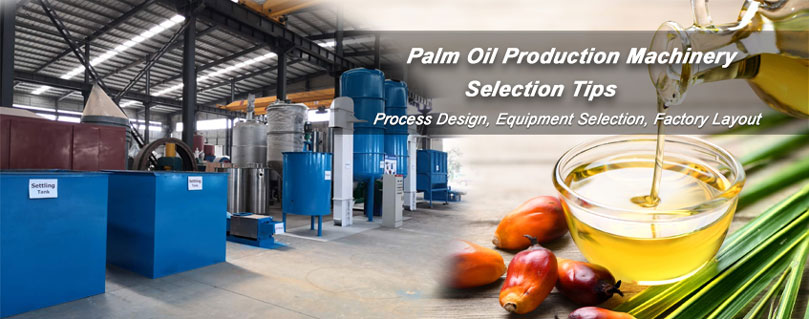 profitable plam oil mill machine business